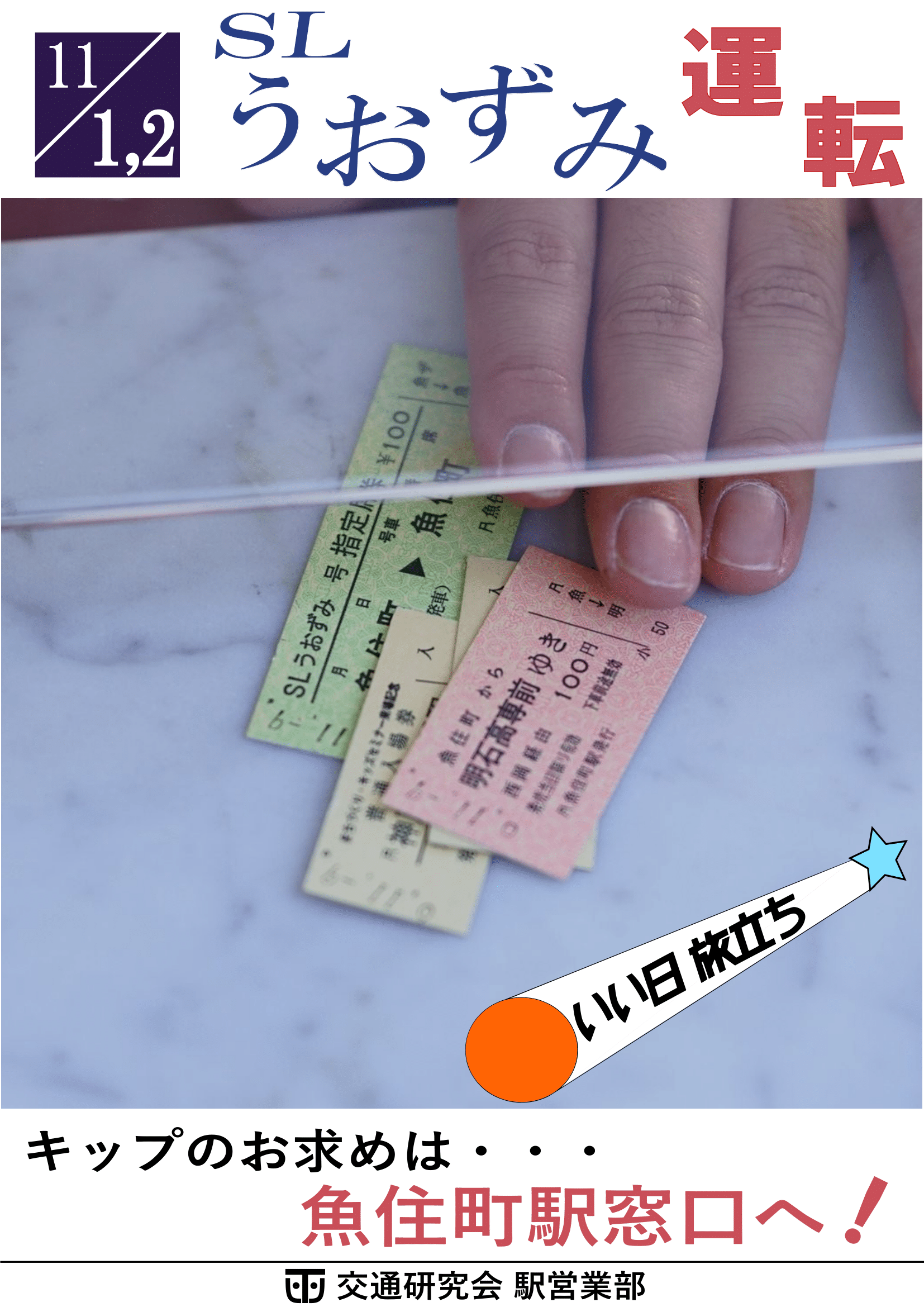 その他バザー